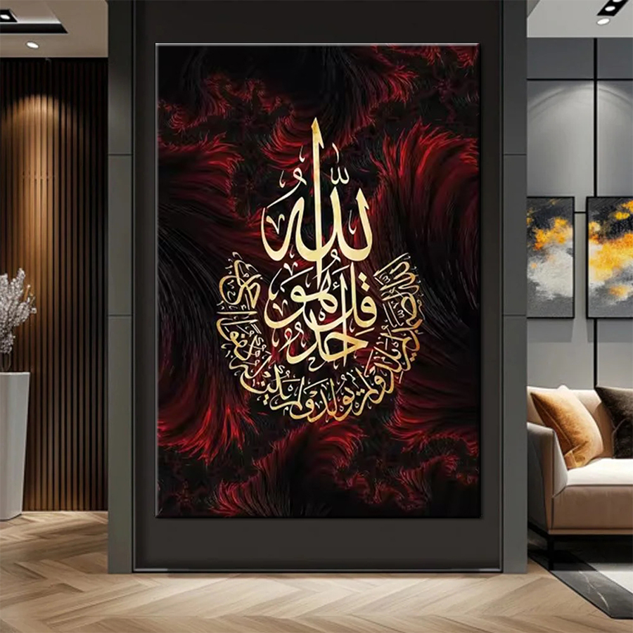 Resin Art Quran Box - Full Drill Diamond Embroidery Muslim Islam