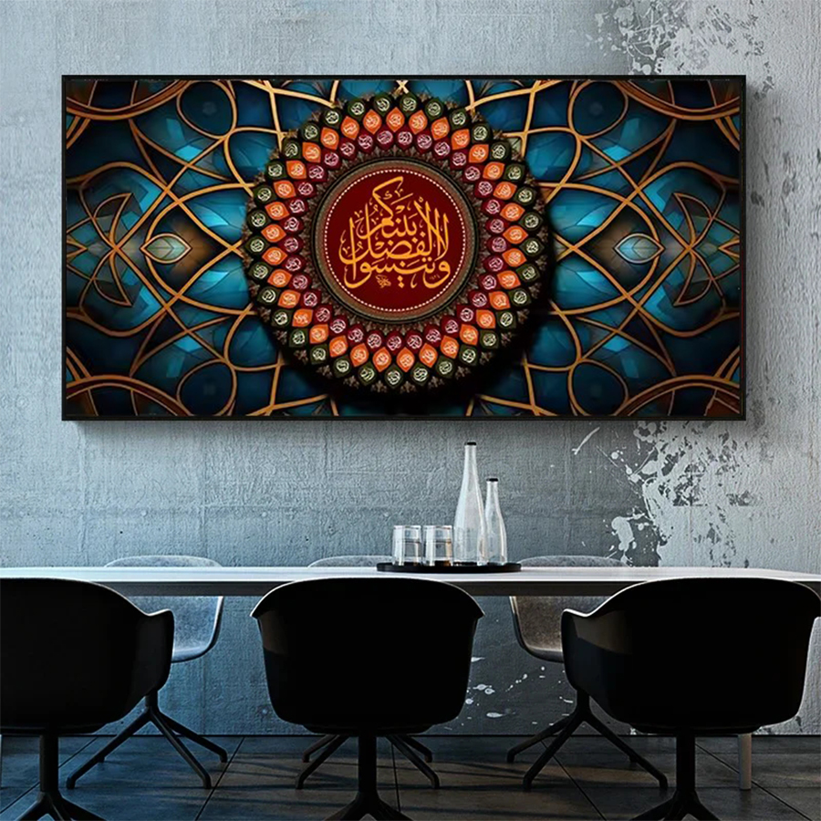 Resin Art Quran Box - 5D DIY Muslim Islam Arabic Calligraphy
