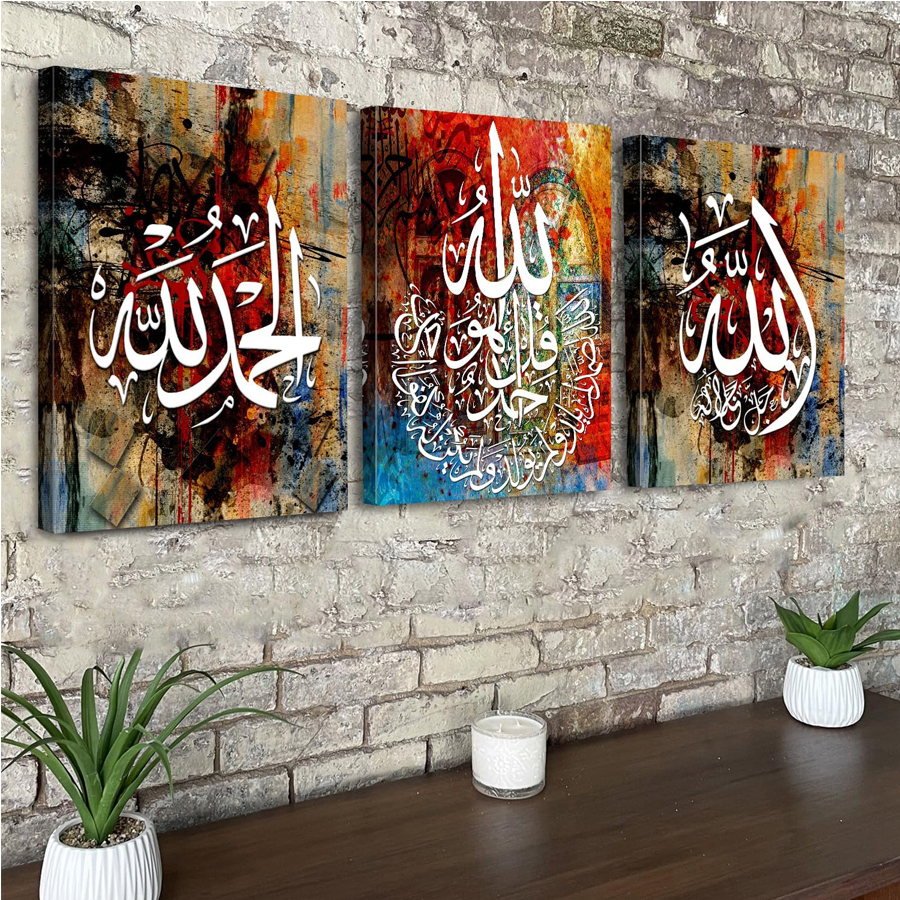 Resin Art Quran Box - 3pcs mosaic Vintage Islamic Wall Art