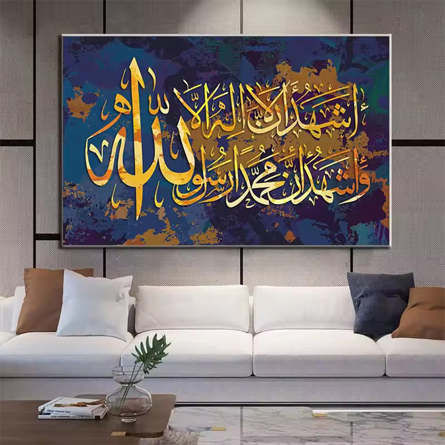 5D Diamond Painting Kit New Mu - Resin Art Quran Box review and price