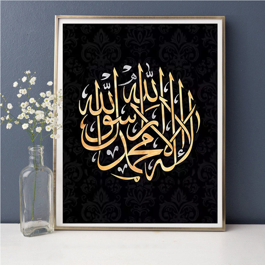 Islamic Allah Ayatul Kursi ful - Resin Art Quran Box review and price