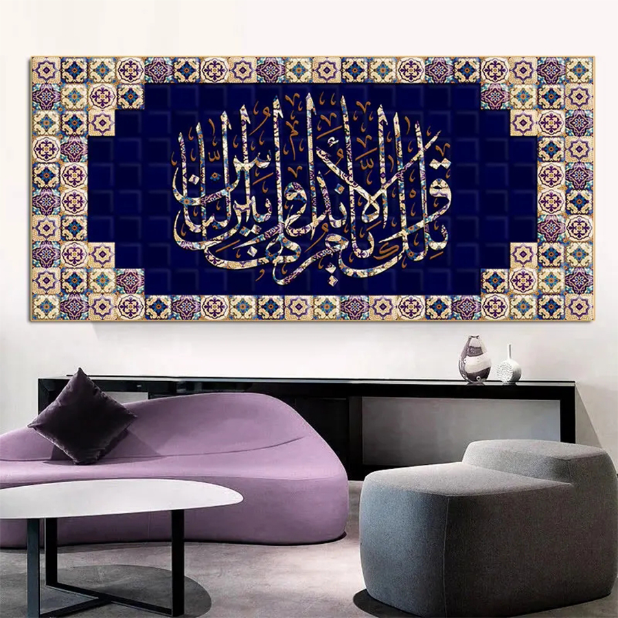 5D DIY Diamond Painting Muslim - Resin Art Quran Box review and price